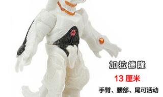 宇宙恐龙海帕杰顿 宇宙恐龙海帕杰顿