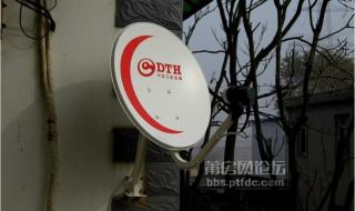 户户通免费网络电话 户户通免费网络电话